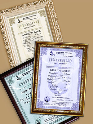 300-star-certificate-0033